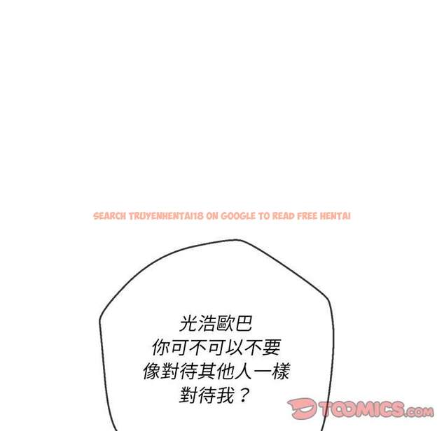 查看漫画惡女勾勾纏/難纏小惡女 - 第81話 - tymanga.com中的1438535图片
