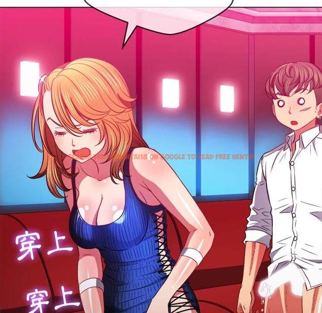 查看漫画惡女勾勾纏/難纏小惡女 - 第81話 - tymanga.com中的1438536图片