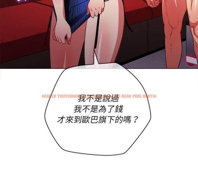 查看漫画惡女勾勾纏/難纏小惡女 - 第81話 - tymanga.com中的1438537图片