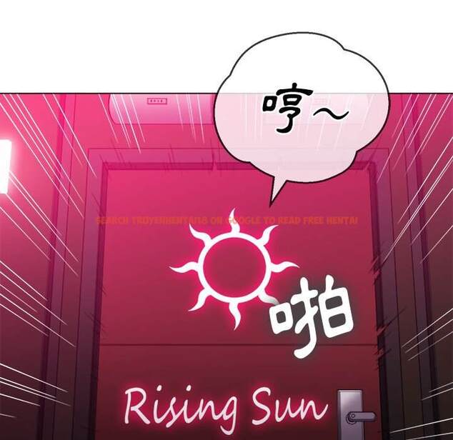 查看漫画惡女勾勾纏/難纏小惡女 - 第81話 - tymanga.com中的1438538图片