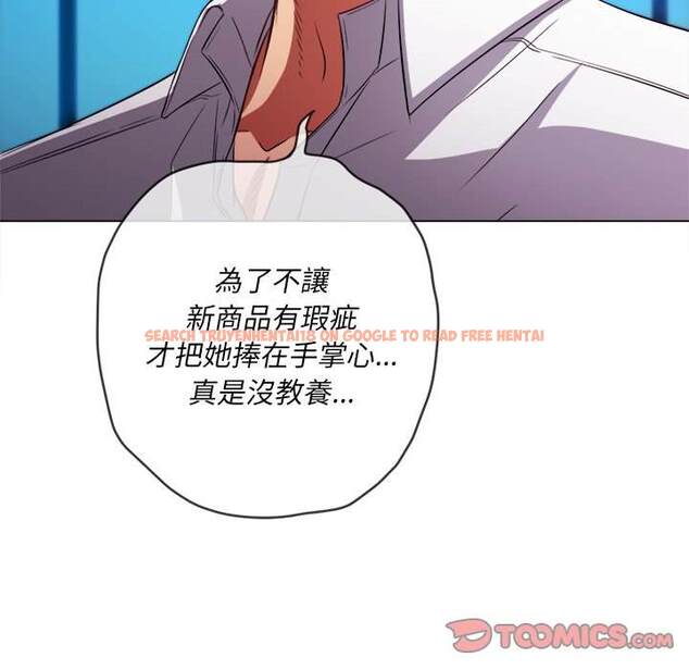 查看漫画惡女勾勾纏/難纏小惡女 - 第81話 - tymanga.com中的1438541图片