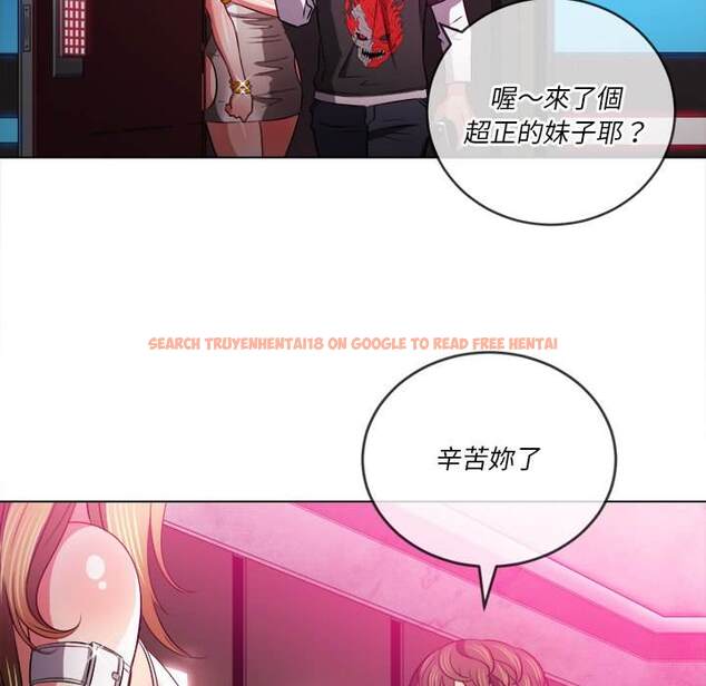 查看漫画惡女勾勾纏/難纏小惡女 - 第81話 - tymanga.com中的1438543图片