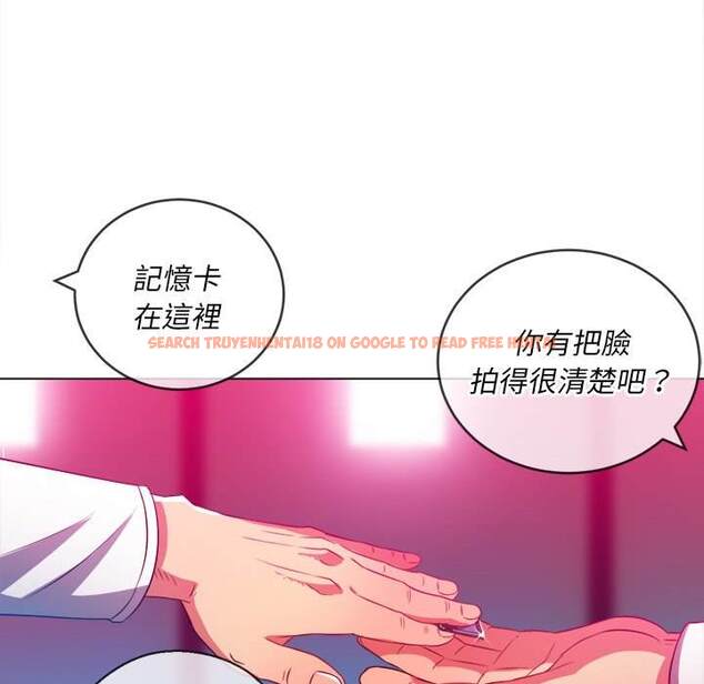 查看漫画惡女勾勾纏/難纏小惡女 - 第81話 - tymanga.com中的1438545图片
