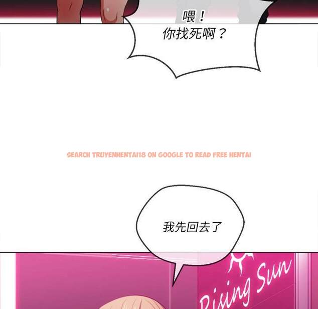 查看漫画惡女勾勾纏/難纏小惡女 - 第81話 - tymanga.com中的1438548图片