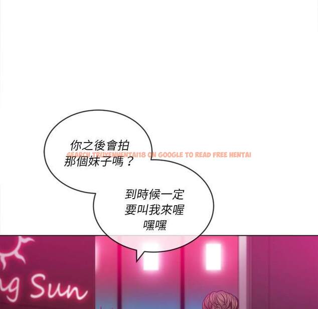 查看漫画惡女勾勾纏/難纏小惡女 - 第81話 - tymanga.com中的1438550图片