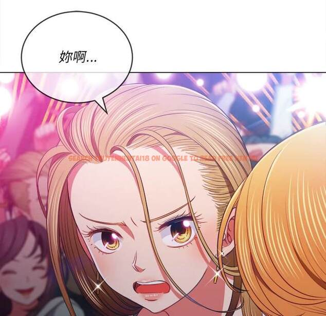 查看漫画惡女勾勾纏/難纏小惡女 - 第81話 - tymanga.com中的1438560图片