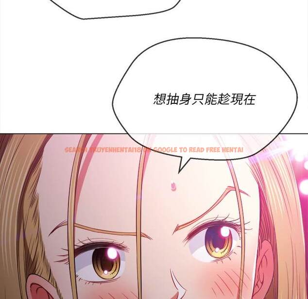 查看漫画惡女勾勾纏/難纏小惡女 - 第81話 - tymanga.com中的1438562图片