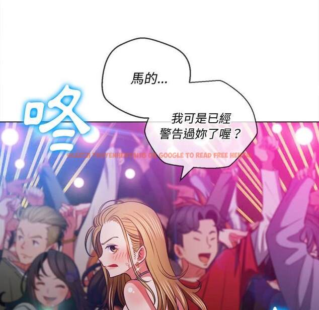 查看漫画惡女勾勾纏/難纏小惡女 - 第81話 - tymanga.com中的1438569图片