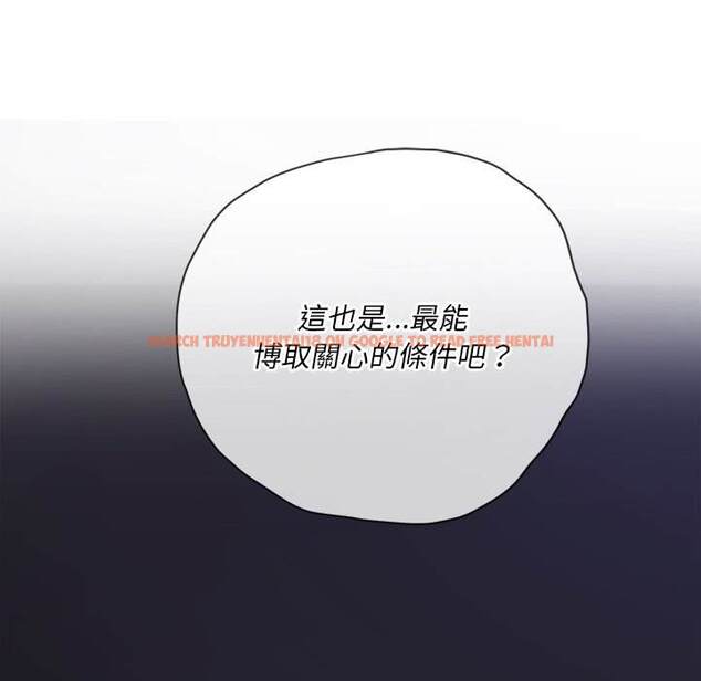查看漫画惡女勾勾纏/難纏小惡女 - 第81話 - tymanga.com中的1438573图片
