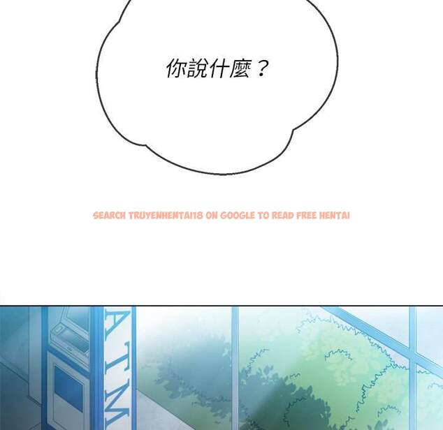 查看漫画惡女勾勾纏/難纏小惡女 - 第81話 - tymanga.com中的1438578图片