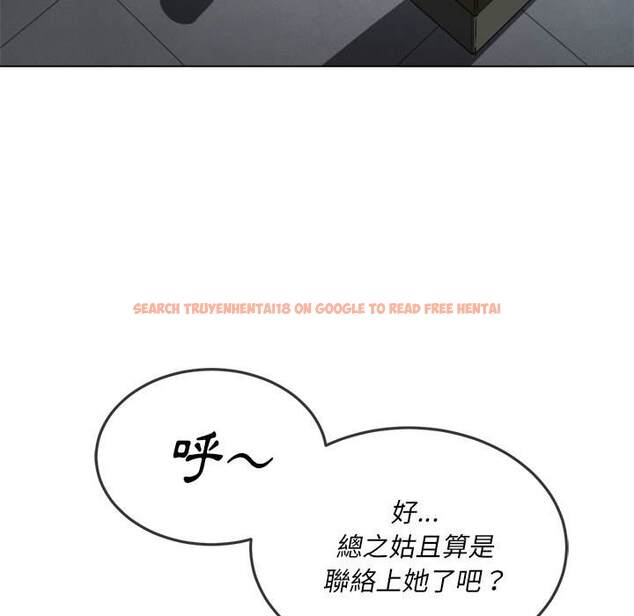 查看漫画惡女勾勾纏/難纏小惡女 - 第81話 - tymanga.com中的1438580图片