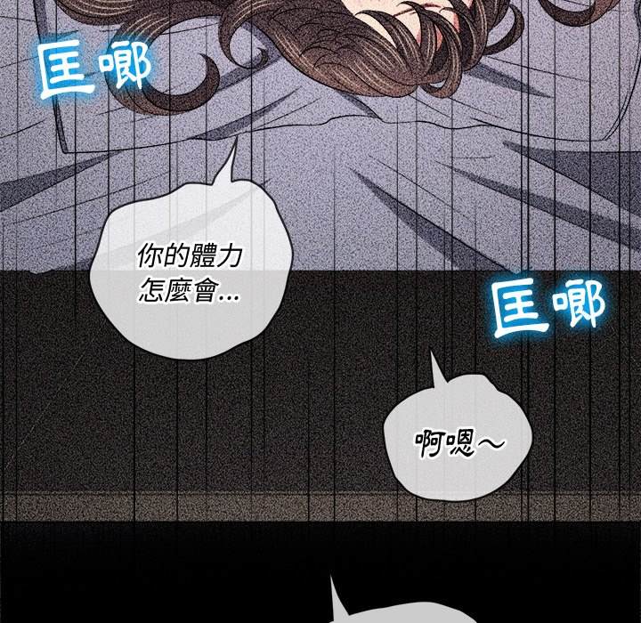 查看漫画惡女勾勾纏/難纏小惡女 - 第81話 - tymanga.com中的1438594图片