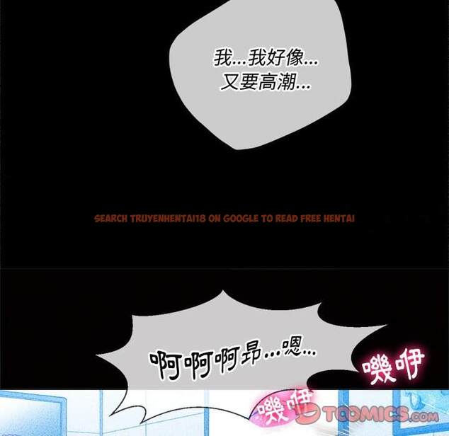 查看漫画惡女勾勾纏/難纏小惡女 - 第81話 - tymanga.com中的1438595图片