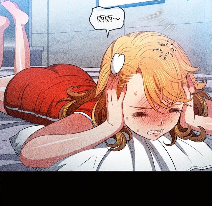 查看漫画惡女勾勾纏/難纏小惡女 - 第81話 - tymanga.com中的1438596图片