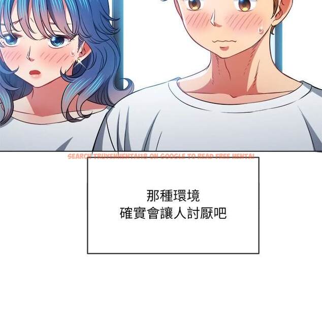 查看漫画惡女勾勾纏/難纏小惡女 - 第81話 - tymanga.com中的1438599图片