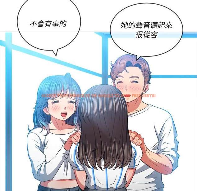 查看漫画惡女勾勾纏/難纏小惡女 - 第81話 - tymanga.com中的1438602图片