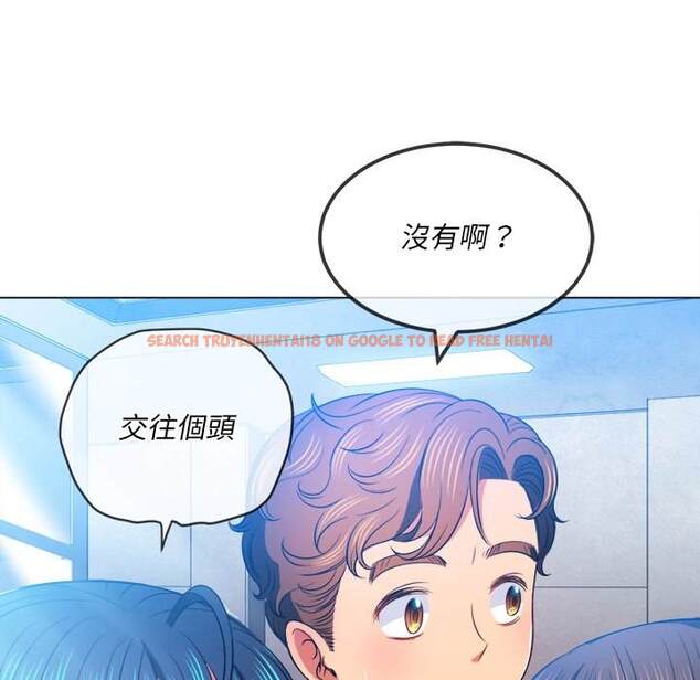 查看漫画惡女勾勾纏/難纏小惡女 - 第81話 - tymanga.com中的1438608图片