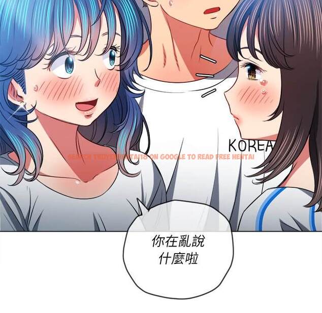 查看漫画惡女勾勾纏/難纏小惡女 - 第81話 - tymanga.com中的1438609图片