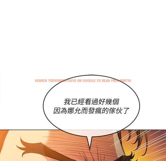 查看漫画惡女勾勾纏/難纏小惡女 - 第81話 - tymanga.com中的1438614图片