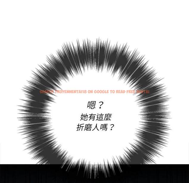 查看漫画惡女勾勾纏/難纏小惡女 - 第81話 - tymanga.com中的1438616图片