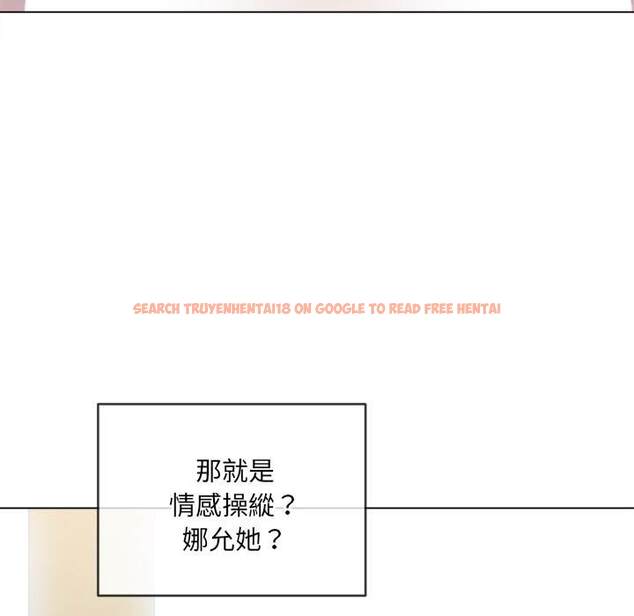 查看漫画惡女勾勾纏/難纏小惡女 - 第81話 - tymanga.com中的1438618图片