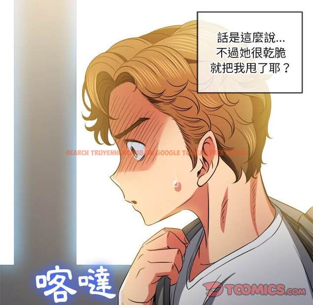 查看漫画惡女勾勾纏/難纏小惡女 - 第81話 - tymanga.com中的1438619图片