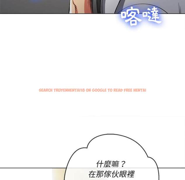 查看漫画惡女勾勾纏/難纏小惡女 - 第81話 - tymanga.com中的1438620图片