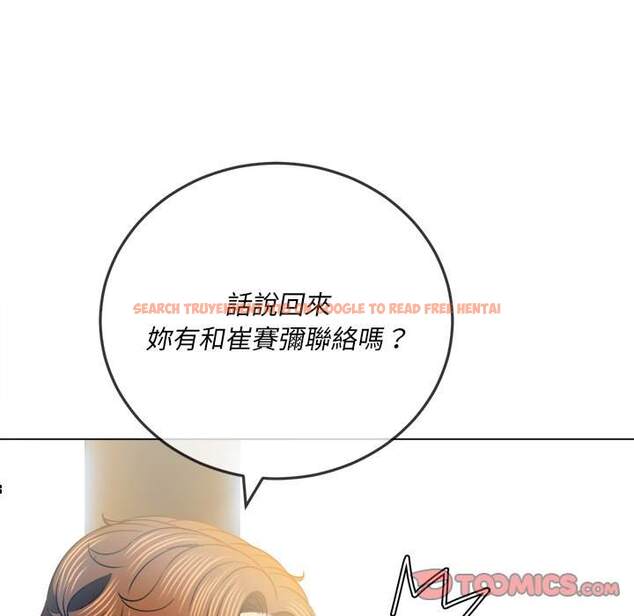 查看漫画惡女勾勾纏/難纏小惡女 - 第81話 - tymanga.com中的1438625图片