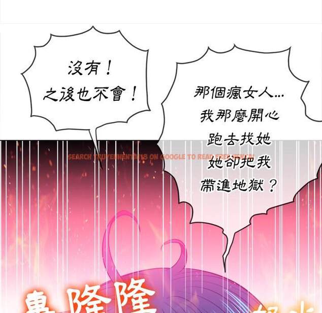 查看漫画惡女勾勾纏/難纏小惡女 - 第81話 - tymanga.com中的1438627图片
