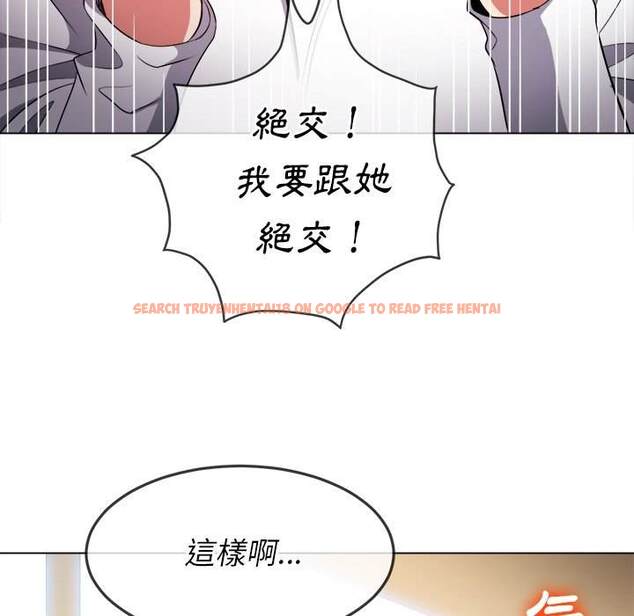 查看漫画惡女勾勾纏/難纏小惡女 - 第81話 - tymanga.com中的1438629图片