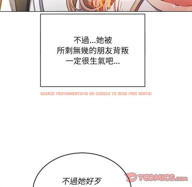 查看漫画惡女勾勾纏/難纏小惡女 - 第81話 - tymanga.com中的1438631图片