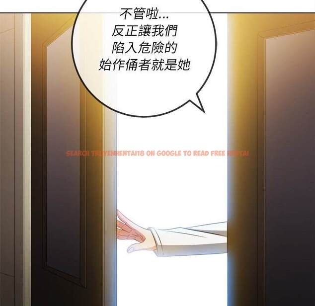 查看漫画惡女勾勾纏/難纏小惡女 - 第81話 - tymanga.com中的1438634图片