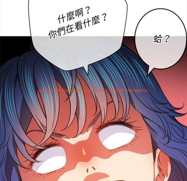 查看漫画惡女勾勾纏/難纏小惡女 - 第81話 - tymanga.com中的1438642图片