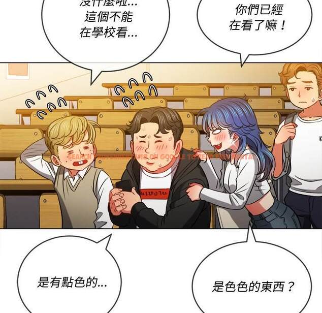 查看漫画惡女勾勾纏/難纏小惡女 - 第81話 - tymanga.com中的1438645图片