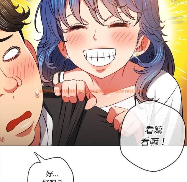 查看漫画惡女勾勾纏/難纏小惡女 - 第81話 - tymanga.com中的1438647图片