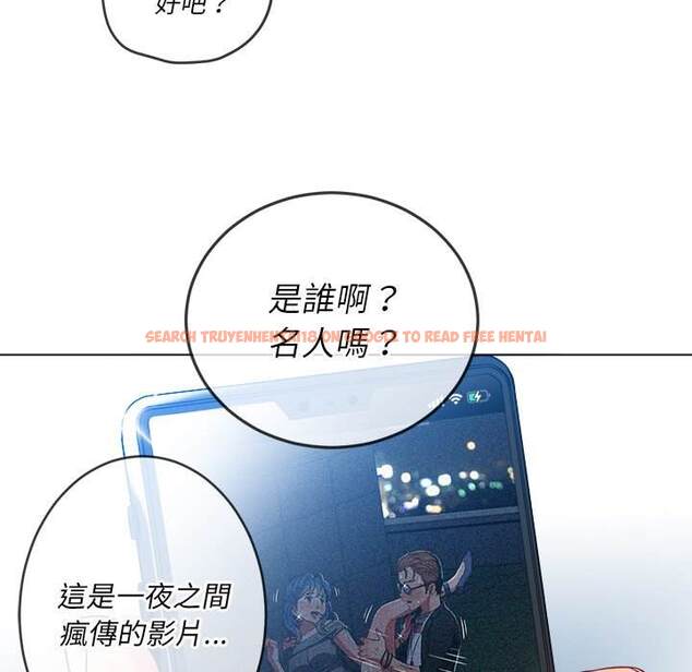 查看漫画惡女勾勾纏/難纏小惡女 - 第81話 - tymanga.com中的1438648图片