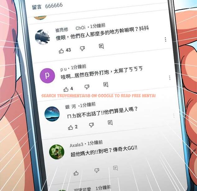查看漫画惡女勾勾纏/難纏小惡女 - 第81話 - tymanga.com中的1438654图片