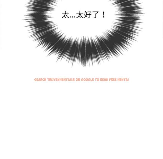 查看漫画惡女勾勾纏/難纏小惡女 - 第82話 - tymanga.com中的1438683图片