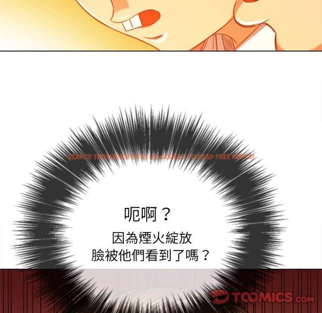 查看漫画惡女勾勾纏/難纏小惡女 - 第82話 - tymanga.com中的1438688图片