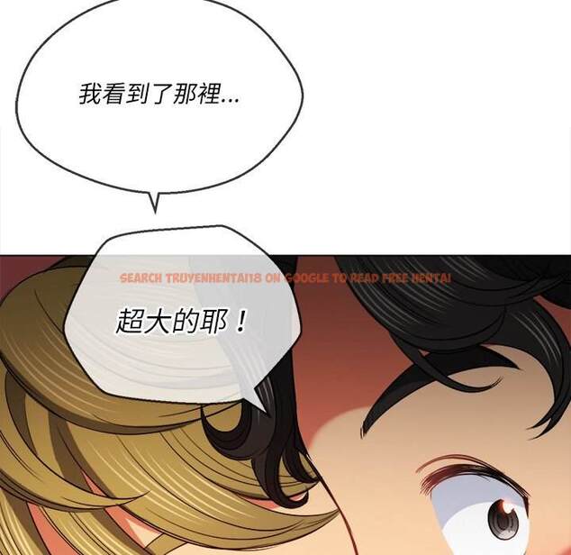 查看漫画惡女勾勾纏/難纏小惡女 - 第82話 - tymanga.com中的1438691图片