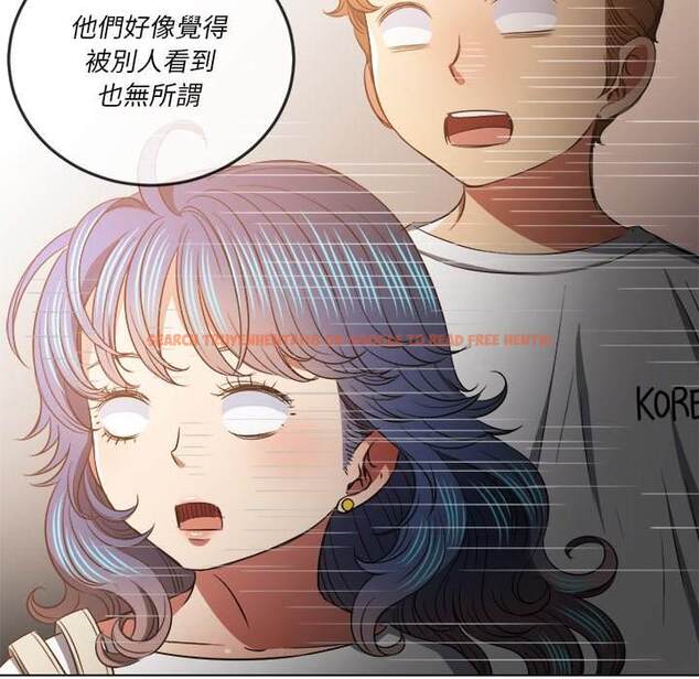 查看漫画惡女勾勾纏/難纏小惡女 - 第82話 - tymanga.com中的1438698图片