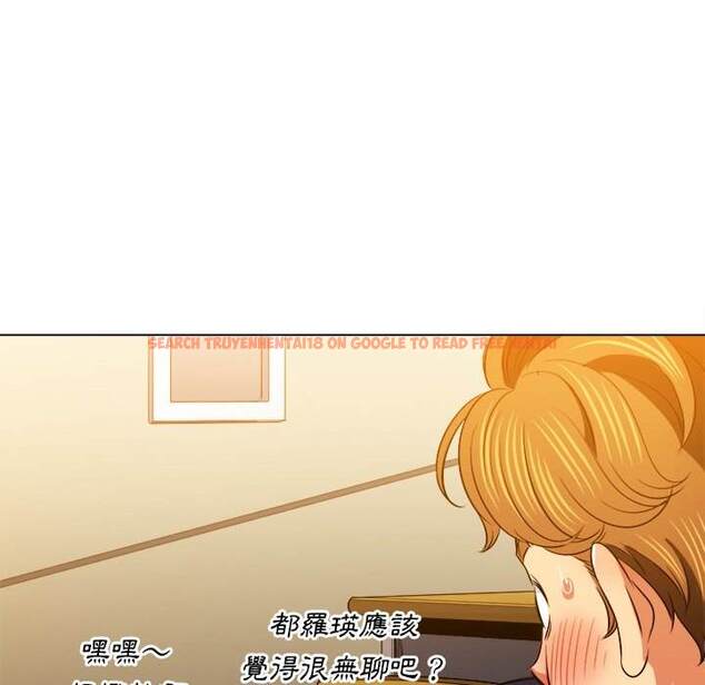 查看漫画惡女勾勾纏/難纏小惡女 - 第82話 - tymanga.com中的1438701图片