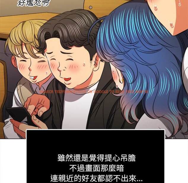 查看漫画惡女勾勾纏/難纏小惡女 - 第82話 - tymanga.com中的1438702图片