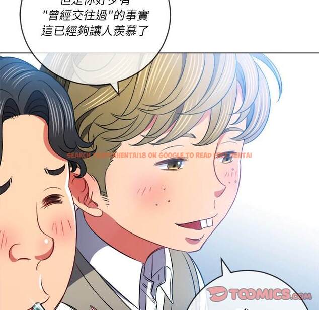 查看漫画惡女勾勾纏/難纏小惡女 - 第82話 - tymanga.com中的1438712图片