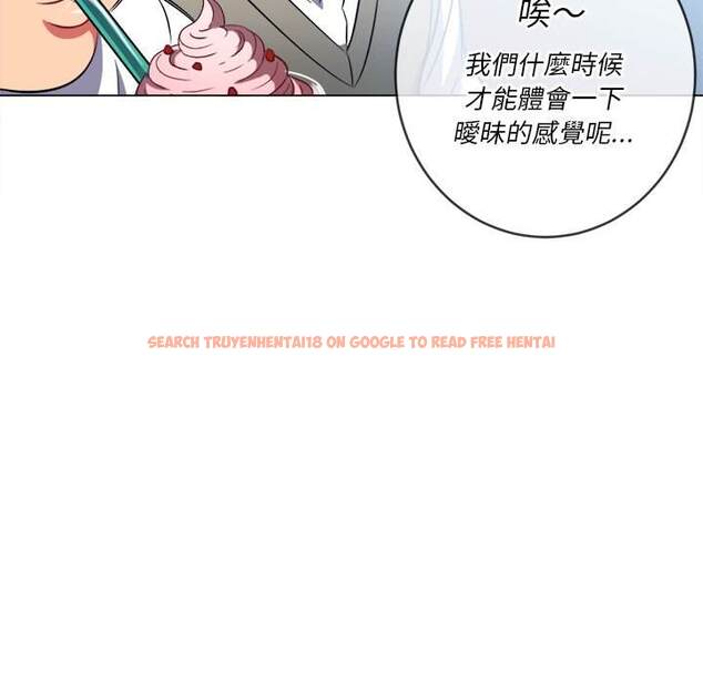 查看漫画惡女勾勾纏/難纏小惡女 - 第82話 - tymanga.com中的1438713图片