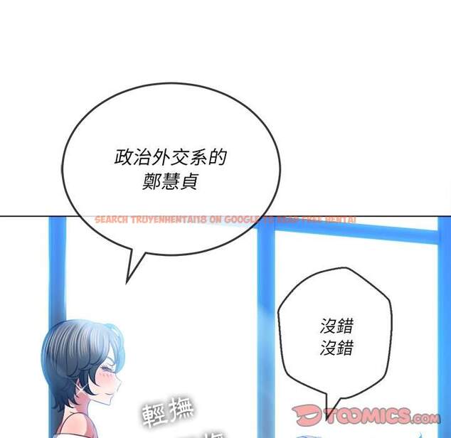 查看漫画惡女勾勾纏/難纏小惡女 - 第82話 - tymanga.com中的1438724图片