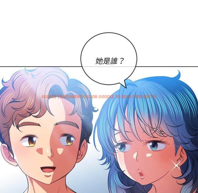 查看漫画惡女勾勾纏/難纏小惡女 - 第82話 - tymanga.com中的1438726图片