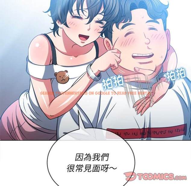 查看漫画惡女勾勾纏/難纏小惡女 - 第82話 - tymanga.com中的1438730图片