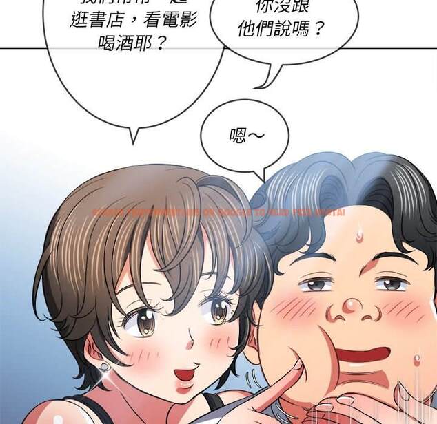 查看漫画惡女勾勾纏/難纏小惡女 - 第82話 - tymanga.com中的1438734图片