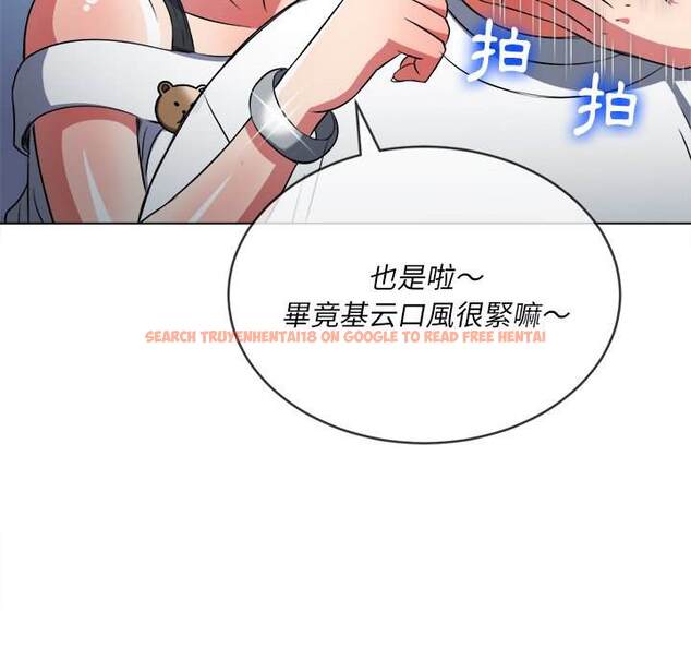 查看漫画惡女勾勾纏/難纏小惡女 - 第82話 - tymanga.com中的1438735图片